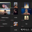 커너스 | 북커너스 @블라블라 리지팍 <퓨처셀프> 강연 후기