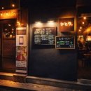 히토리 더 사시미(서울대입구역6번출구/숙성 모듬사시미 2인분 28,000원) 이미지