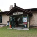 산밭골횟집 이미지