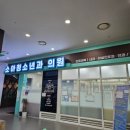 레이킨소아청소년과의원 네이버블로그