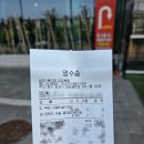 육미향 | 김포 운양동 맛집 추천 육미향 내돈내산 후기