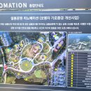자기야도자기마을