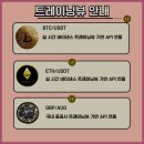 퍼스트 트레이딩