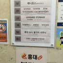 홍대전철역 KT옆 | 홍대찜질방 세신추천 홍대입구역사우나 홍대24시불가마사우나