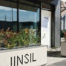 시흥식당 이미지