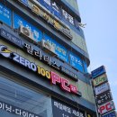 올케어체형교정 | 신정네거리 필라테스 추천 트릿케어 필라테스 1:1 수업 후기 (체형교정, 산후관리)