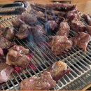 포항양갈비