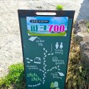 가창 카페 대형 규모의 야외 산책로가 멋진 대구 신상 파크700