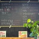 복골칼국수 티스토리
