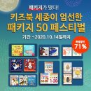 떳다999 이미지