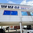 남양시장로25번길 이미지