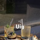 [서울 마포구 카페] Uig | 두 번째 방문하는 찐 감성 디저트 맛집, 우이그(Uig) 솔직 후기