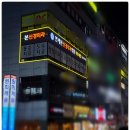 연세본외과의원 이미지