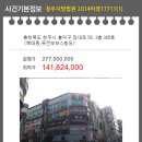 보보스빌딩 이미지