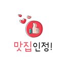 신불떡볶이경주