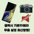 무음