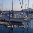 마린성형외과의원 이미지