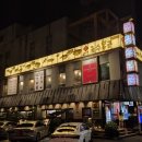 신라스테이 해운대 이미지