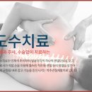 허리편안마취통증의학과의원 이미지