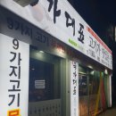 국가대표109 이미지