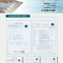 (주)에너텍 이미지