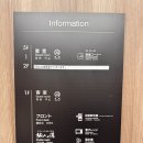 청명세탁 | [일본 시즈오카 여행 / 후지] 호텔 루트 인: 후지산 뷰 호텔 솔직 후기