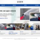 금강소방감리 네이버블로그