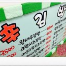 신김밥 (용이점) 네이버블로그