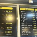 제천상회 이미지