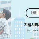 두산 공인중개사사무소 이미지