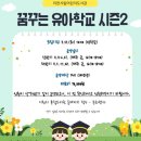 꿈꾸는어린이도서관 이미지