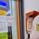 신천 노래연습장 이미지