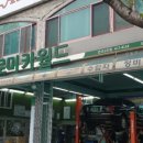 오토월드카센타