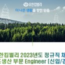 (주)보건환경산업