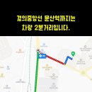 문산두산위브 이미지