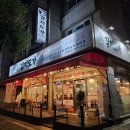 김치도가 | 남양주 24시간 맛집 평내호평역 1분거리 김치도가 평내호평점 김치찌개 후기