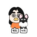 카스타나 | 가평 애견동반 펜션 &lt;카스타나 펜션&gt; 3동 후기 / 서울근교 여행