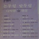 논두렁밭두렁 - 이천시 | 논두렁밭두렁
