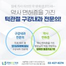 연세이미지치과의원 이미지