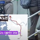 은화삼 이미지