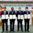 도로교통공단 부산지부