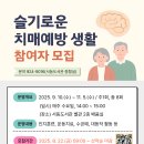 어르신도서관 이미지