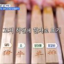 꼬치다