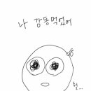 일광주짓수아카데미 네이버블로그