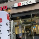 문정역 양꼬치 [대박양꼬치 문정점] 진짜 솔직후기