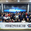 한국켄트외국인학교 이미지