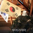 동서여행사주