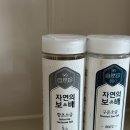 요리할 때 필수인 &#34;케이솔트 국내산 천일염 800도 구운소금&#34; 사용 후기
