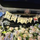 부산장식 - 해운대구 아랫반송로 51-1 | 부산장식