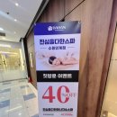 수원-0652 | 수원 진심을 다한 마사지&amp;스파｜프라이빗 공간에서 즐기는 피부, 수기관리 리얼 후기